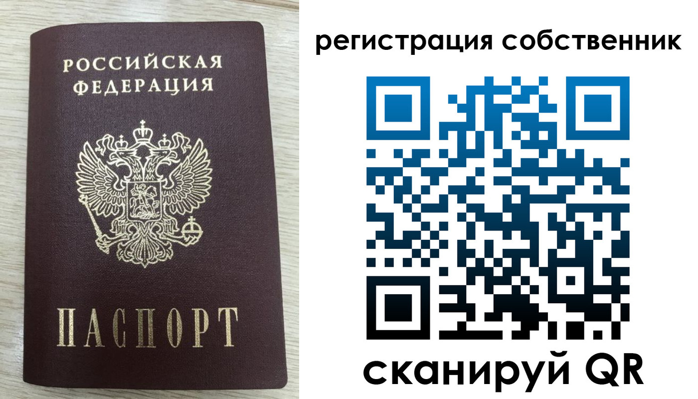 временная регистрация адрес в Верхней Пышме