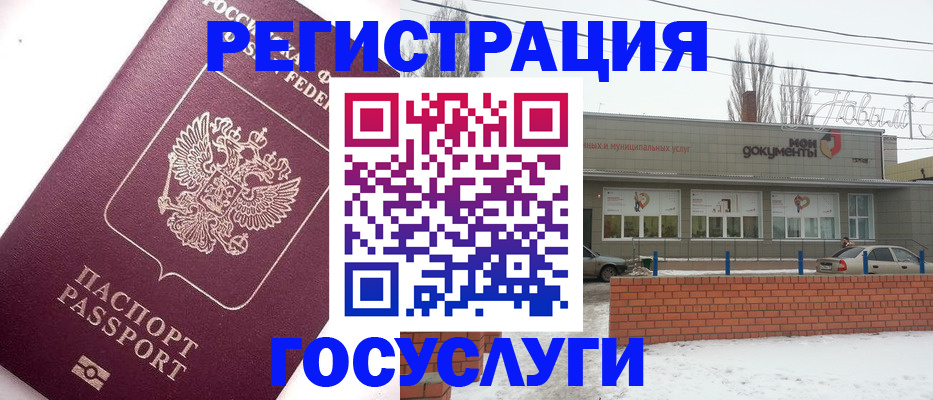 временная регистрация 2025 в Верхней Пышме