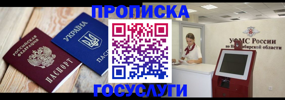 регистрация в Верхней Пышме