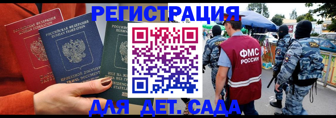 временная регистрация гарантия в Верхней Пышме