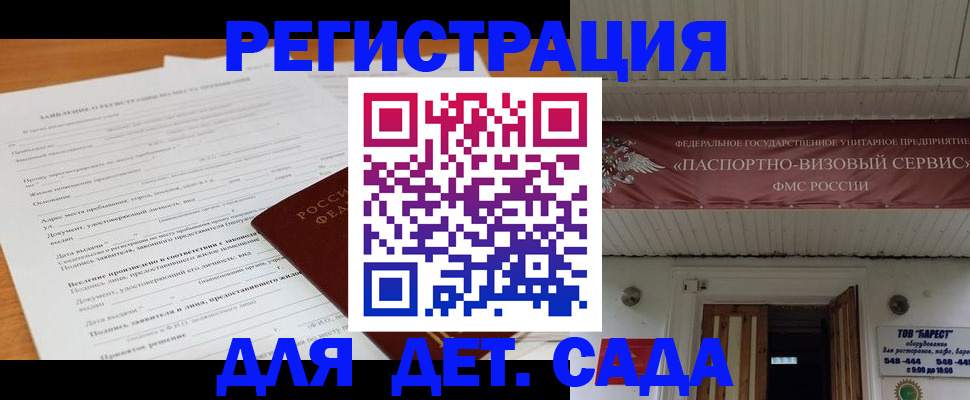 прописка в квартире в Верхней Пышме
