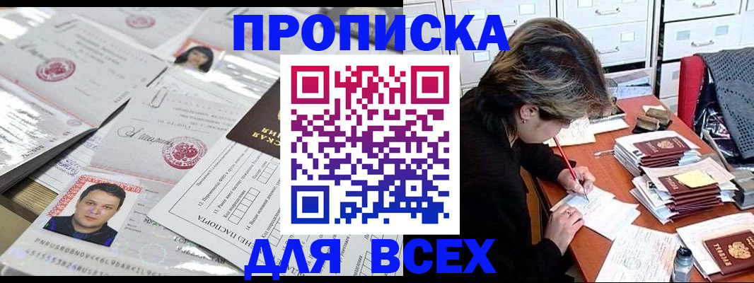 временная регистрация госуслуги в Верхней Пышме
